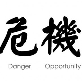 Is the Future of Associations in Jeopardy? Is the Future of Associations in Jeopardy?